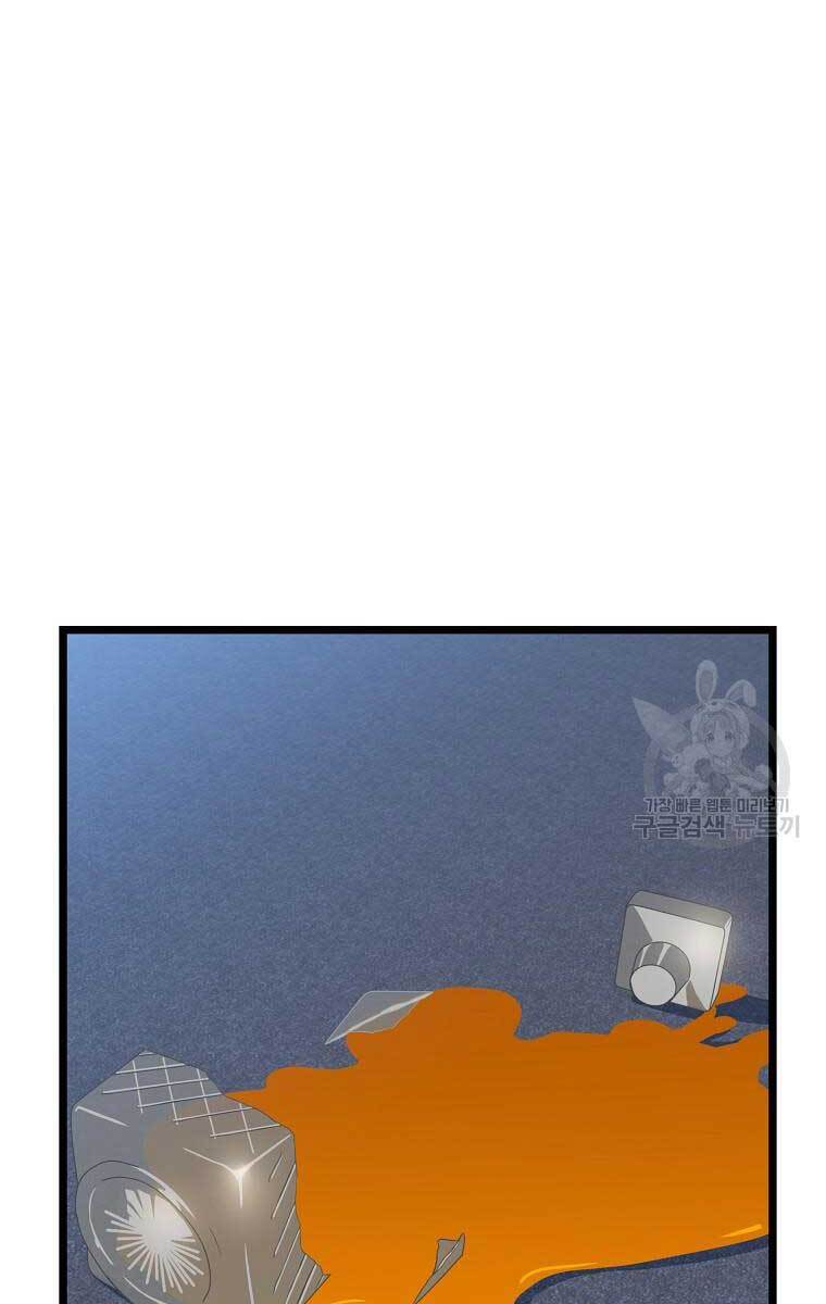 Tiêu Diệt Đấng Cứu Thế Chapter 114 - Trang 2