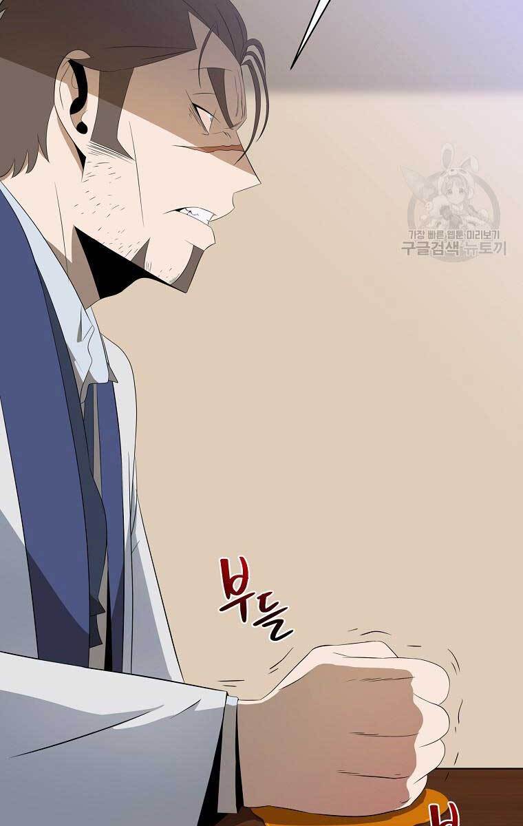 Tiêu Diệt Đấng Cứu Thế Chapter 114 - Trang 2