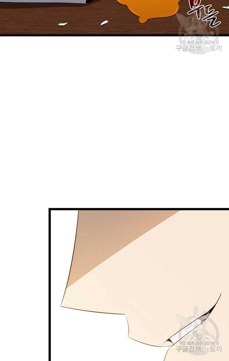 Tiêu Diệt Đấng Cứu Thế Chapter 114 - Trang 2