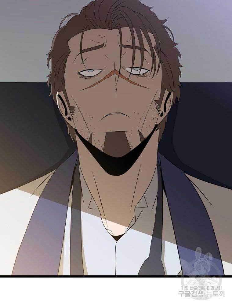 Tiêu Diệt Đấng Cứu Thế Chapter 114 - Trang 2