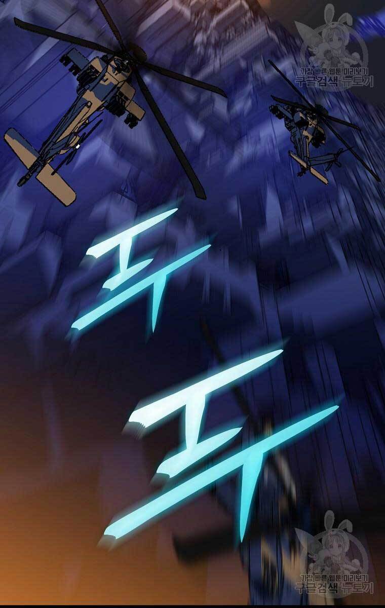 Tiêu Diệt Đấng Cứu Thế Chapter 114 - Trang 2