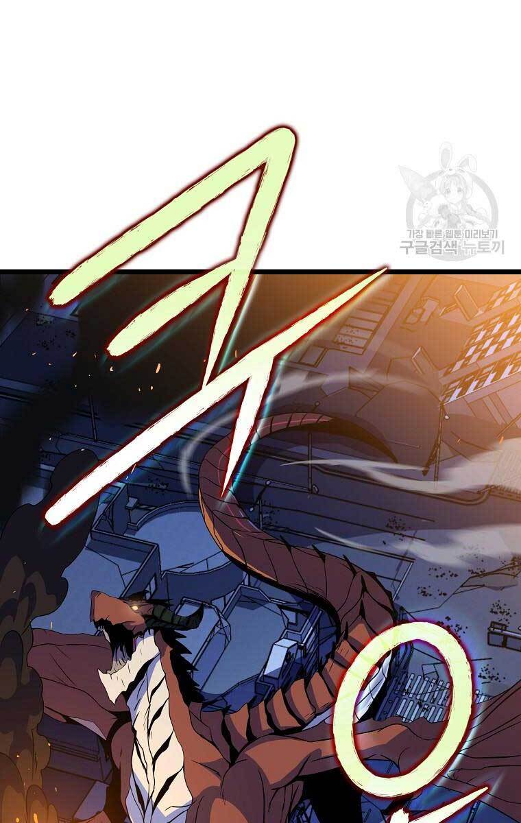 Tiêu Diệt Đấng Cứu Thế Chapter 114 - Trang 2