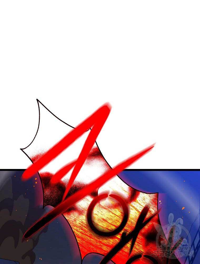 Tiêu Diệt Đấng Cứu Thế Chapter 114 - Trang 2