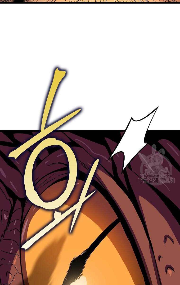 Tiêu Diệt Đấng Cứu Thế Chapter 114 - Trang 2