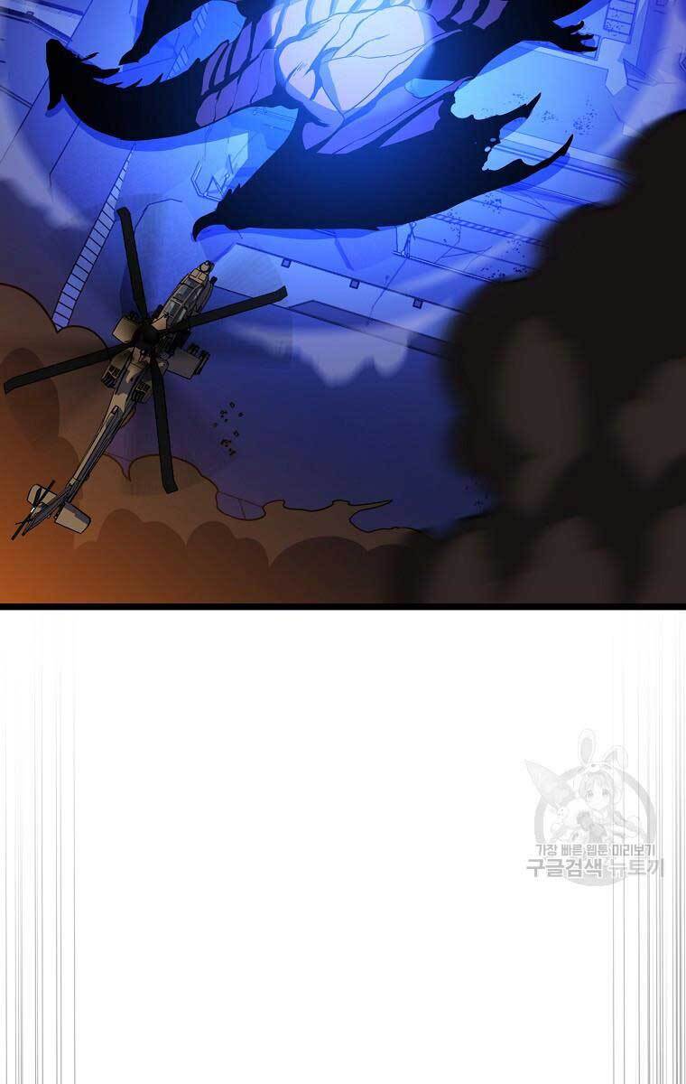 Tiêu Diệt Đấng Cứu Thế Chapter 114 - Trang 2