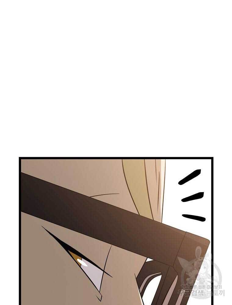 Tiêu Diệt Đấng Cứu Thế Chapter 114 - Trang 2