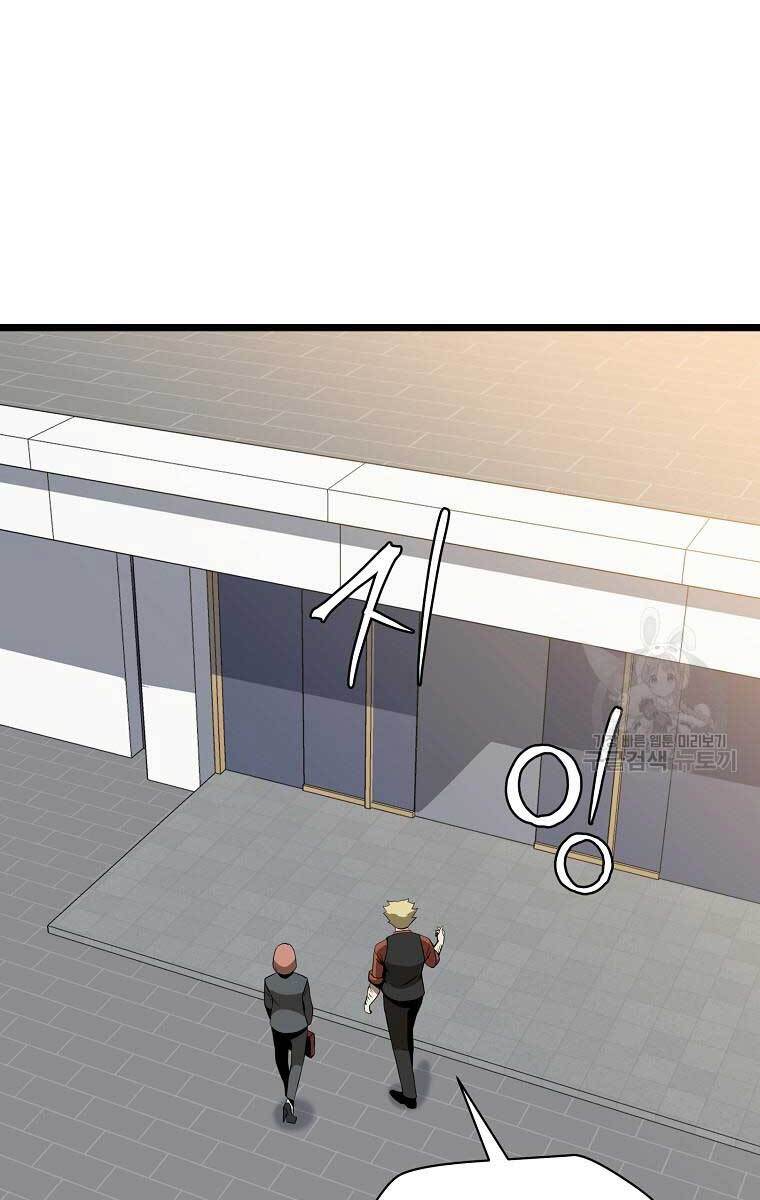 Tiêu Diệt Đấng Cứu Thế Chapter 114 - Trang 2