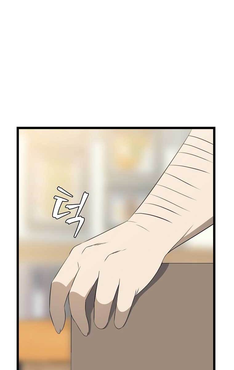 Tiêu Diệt Đấng Cứu Thế Chapter 115 - Trang 2