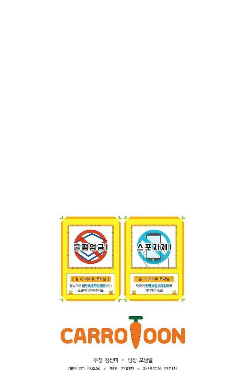 Tiêu Diệt Đấng Cứu Thế Chapter 116 - Trang 2