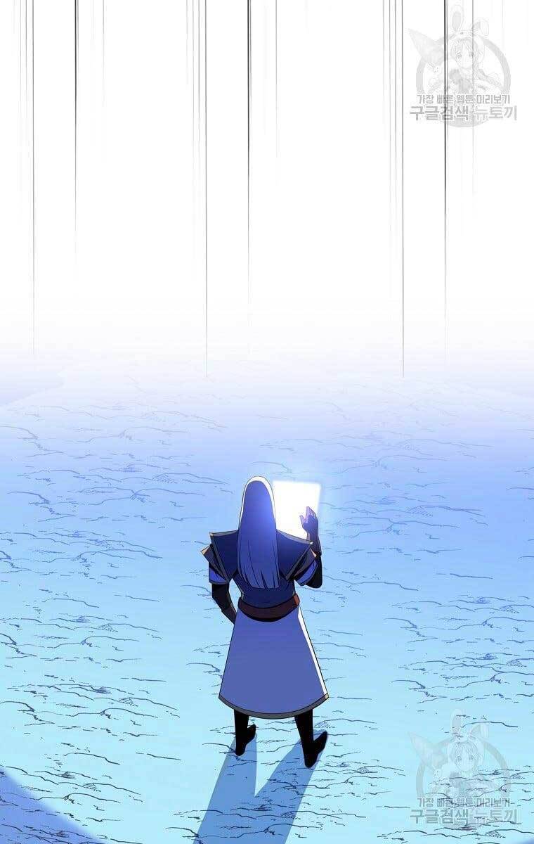 Tiêu Diệt Đấng Cứu Thế Chapter 117 - Trang 2