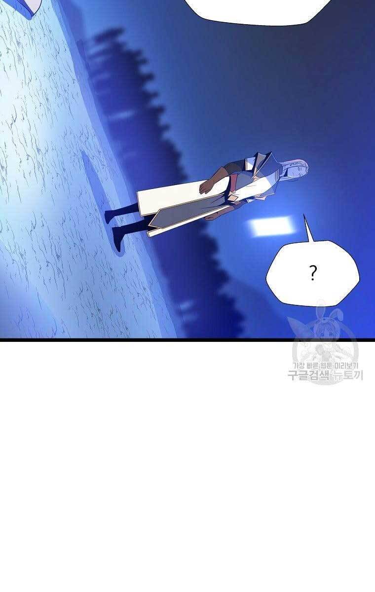 Tiêu Diệt Đấng Cứu Thế Chapter 117 - Trang 2