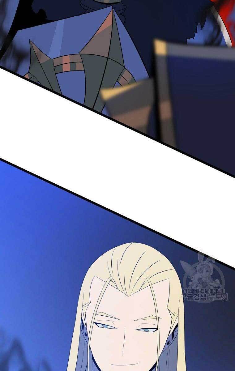 Tiêu Diệt Đấng Cứu Thế Chapter 117 - Trang 2