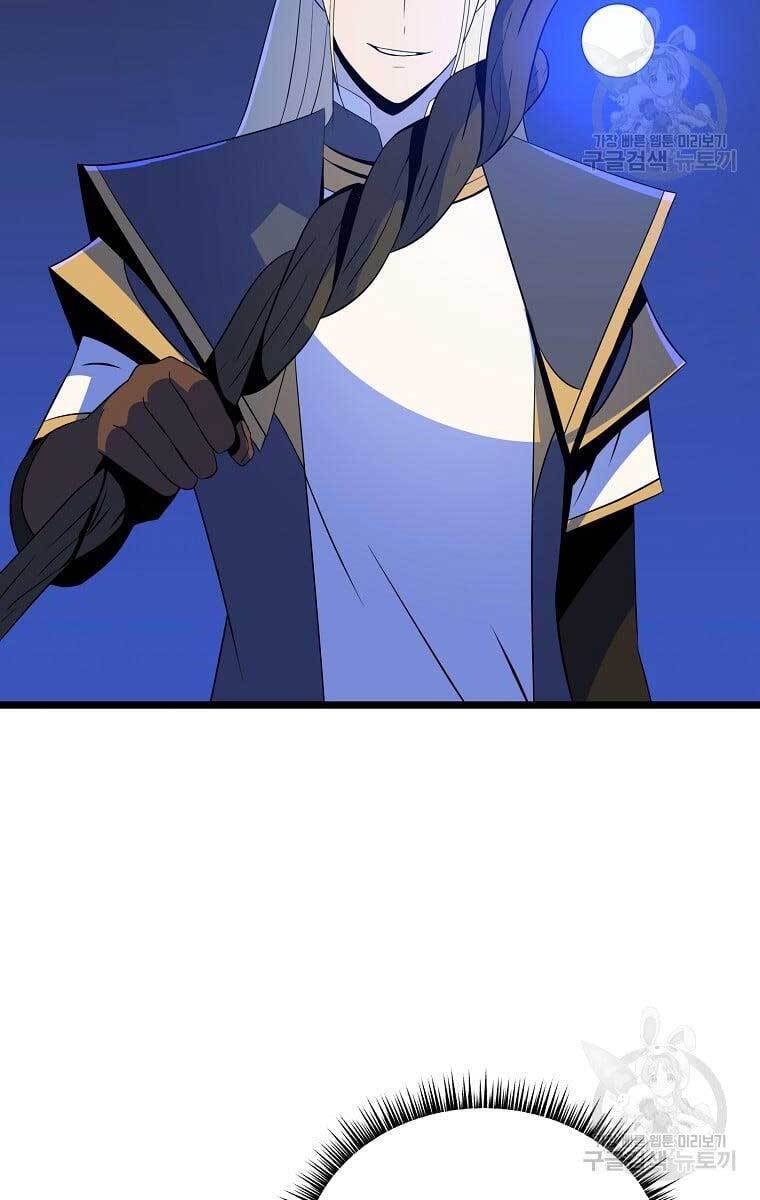 Tiêu Diệt Đấng Cứu Thế Chapter 117 - Trang 2