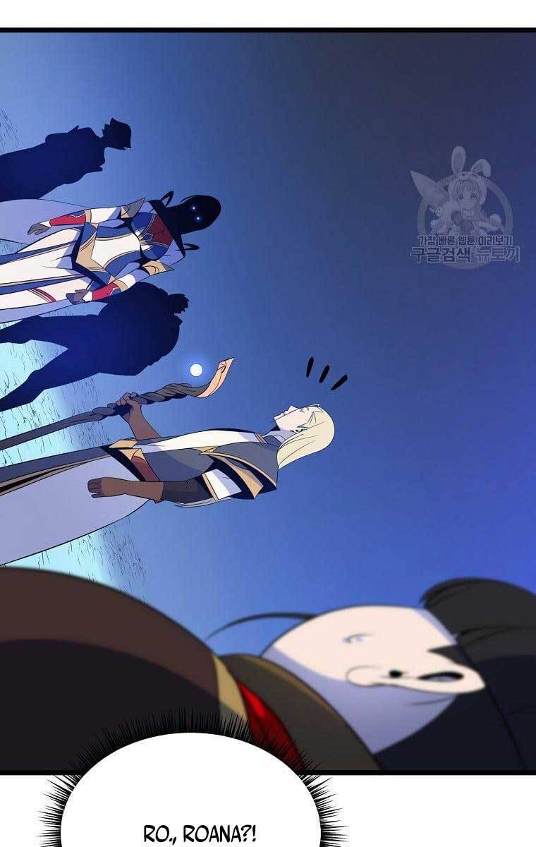 Tiêu Diệt Đấng Cứu Thế Chapter 117 - Trang 2