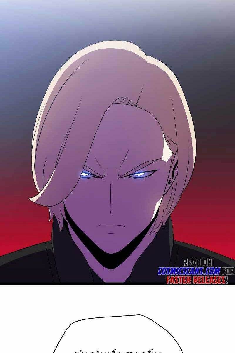 Tiêu Diệt Đấng Cứu Thế Chapter 119 - Trang 2