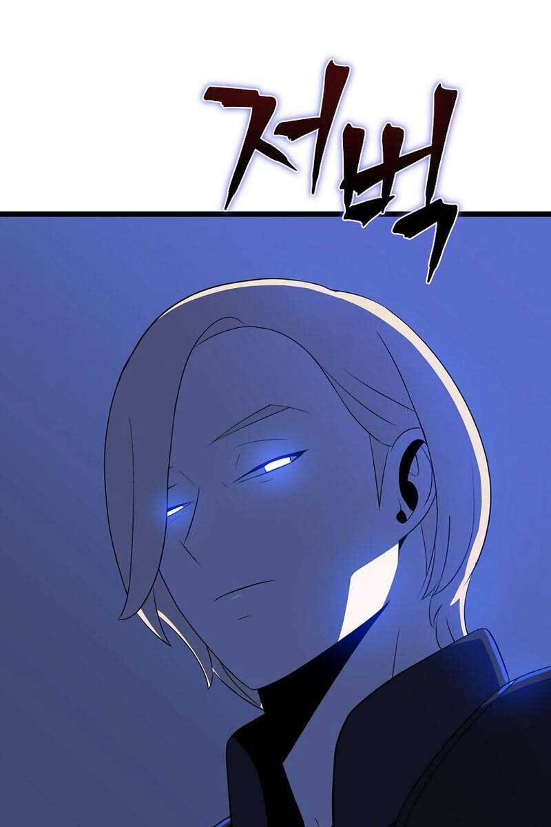 Tiêu Diệt Đấng Cứu Thế Chapter 120 - Trang 2