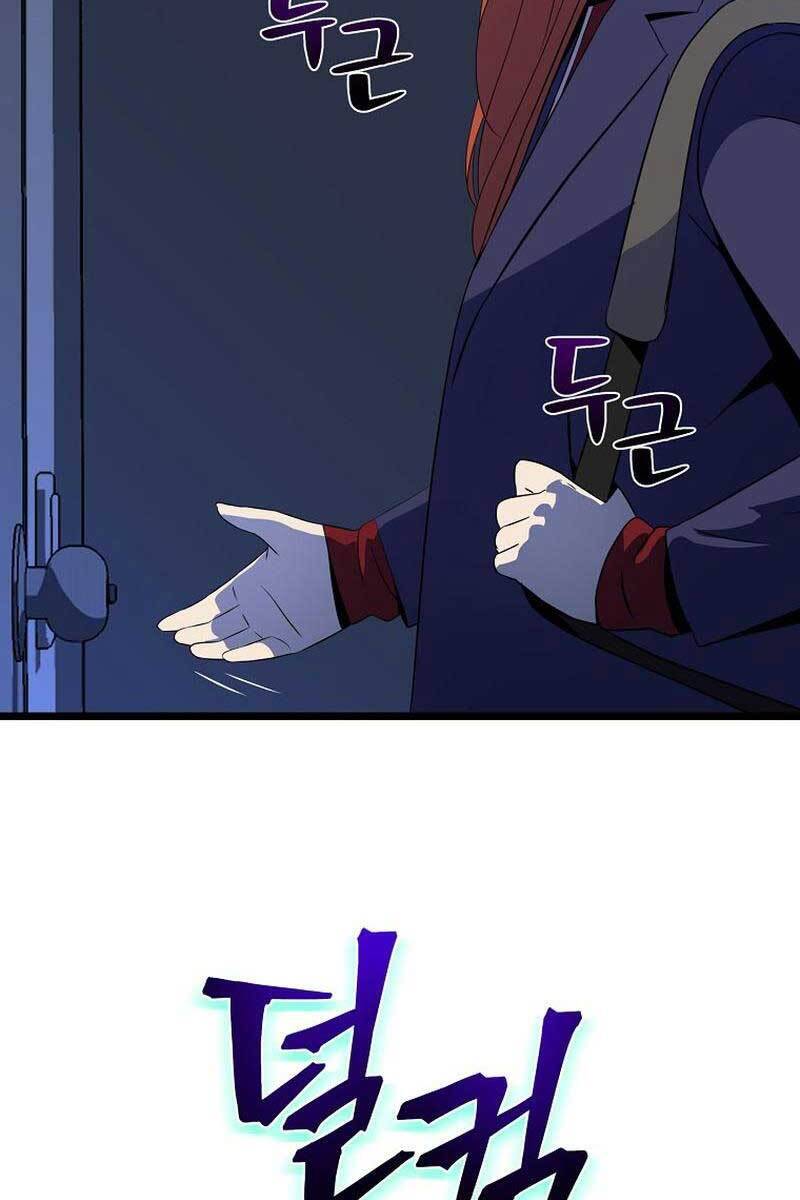 Tiêu Diệt Đấng Cứu Thế Chapter 120 - Trang 2