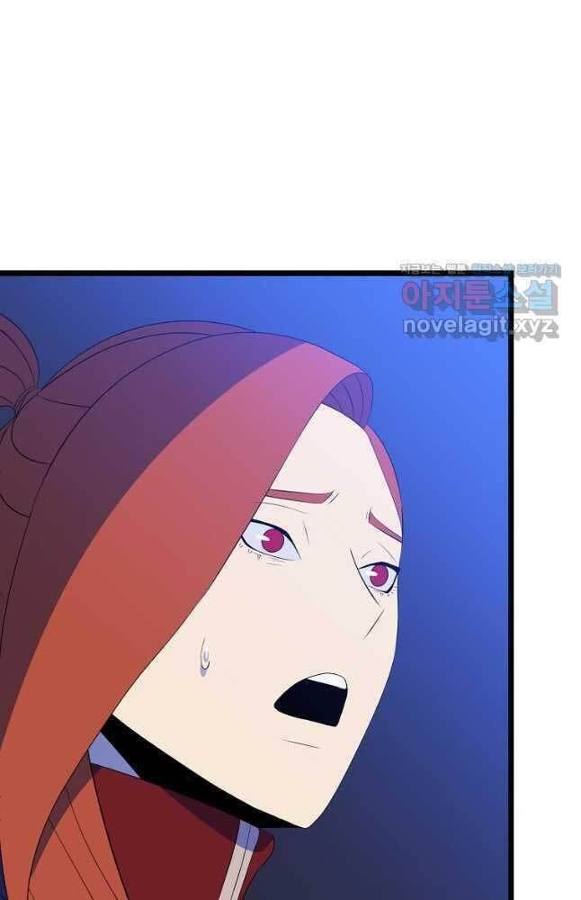 Tiêu Diệt Đấng Cứu Thế Chapter 122 - Trang 2