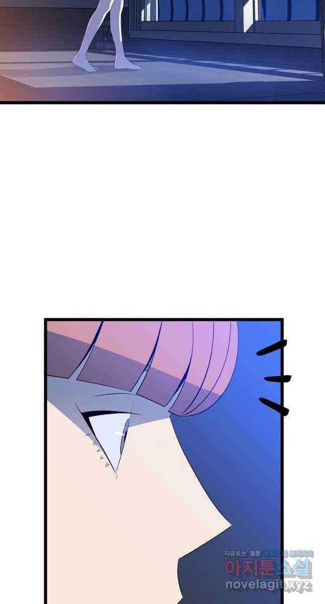 Tiêu Diệt Đấng Cứu Thế Chapter 122 - Trang 2