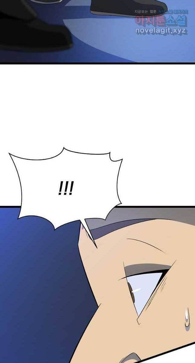 Tiêu Diệt Đấng Cứu Thế Chapter 122 - Trang 2