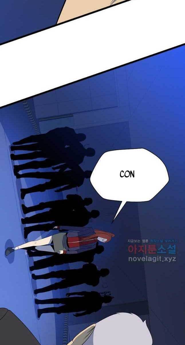 Tiêu Diệt Đấng Cứu Thế Chapter 122 - Trang 2