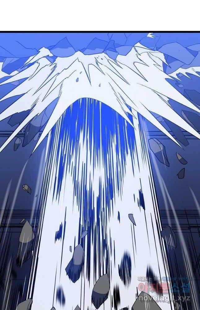 Tiêu Diệt Đấng Cứu Thế Chapter 122 - Trang 2