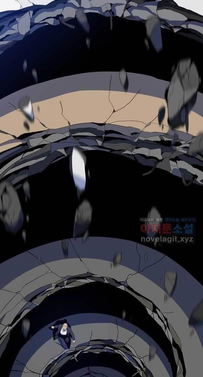 Tiêu Diệt Đấng Cứu Thế Chapter 122 - Trang 2