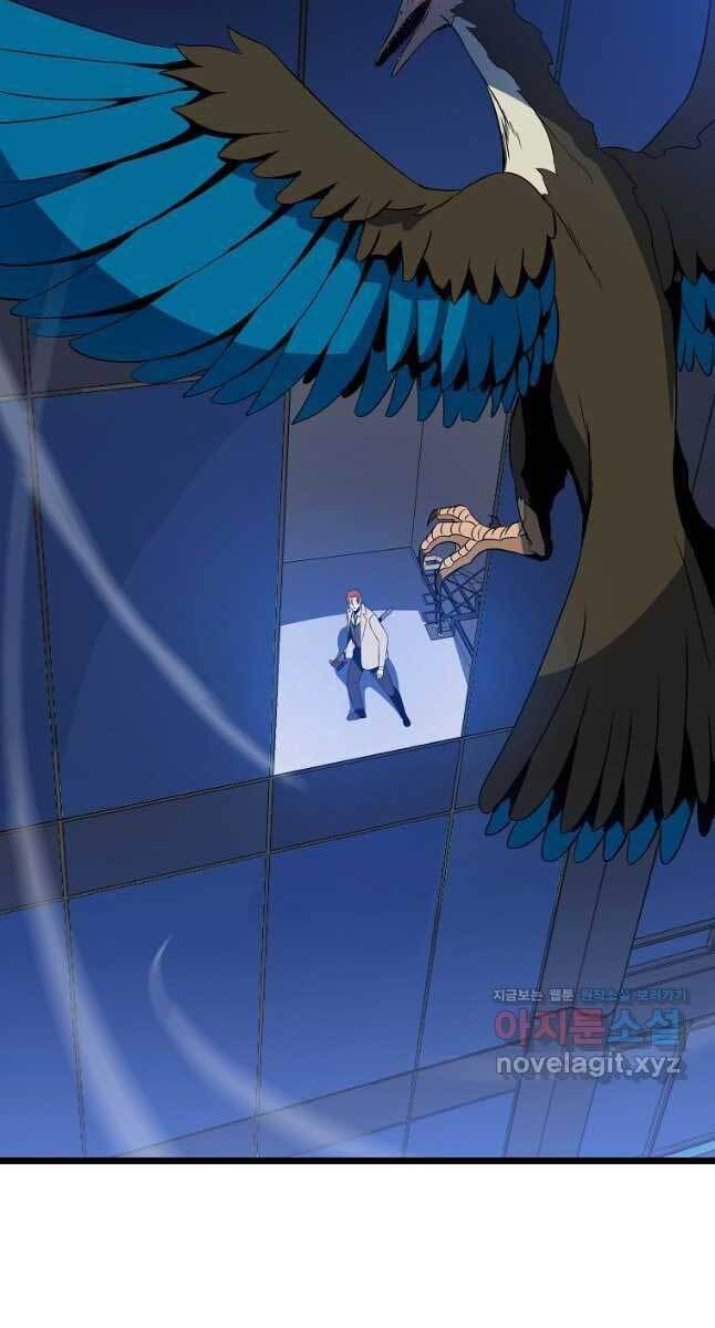 Tiêu Diệt Đấng Cứu Thế Chapter 122 - Trang 2