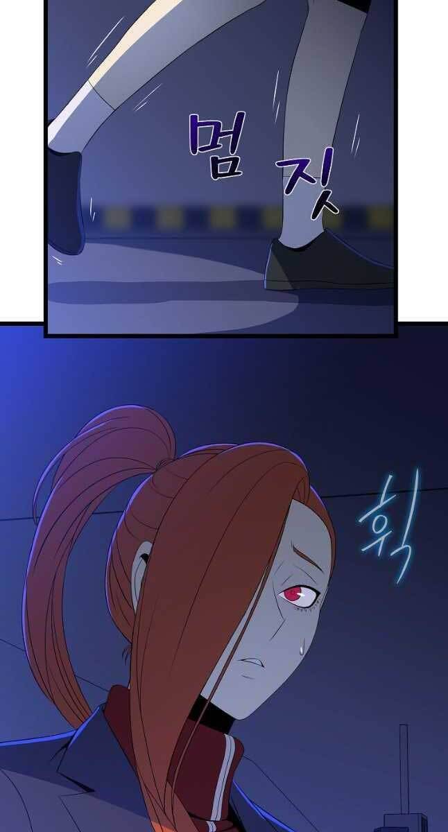 Tiêu Diệt Đấng Cứu Thế Chapter 123 - Trang 2