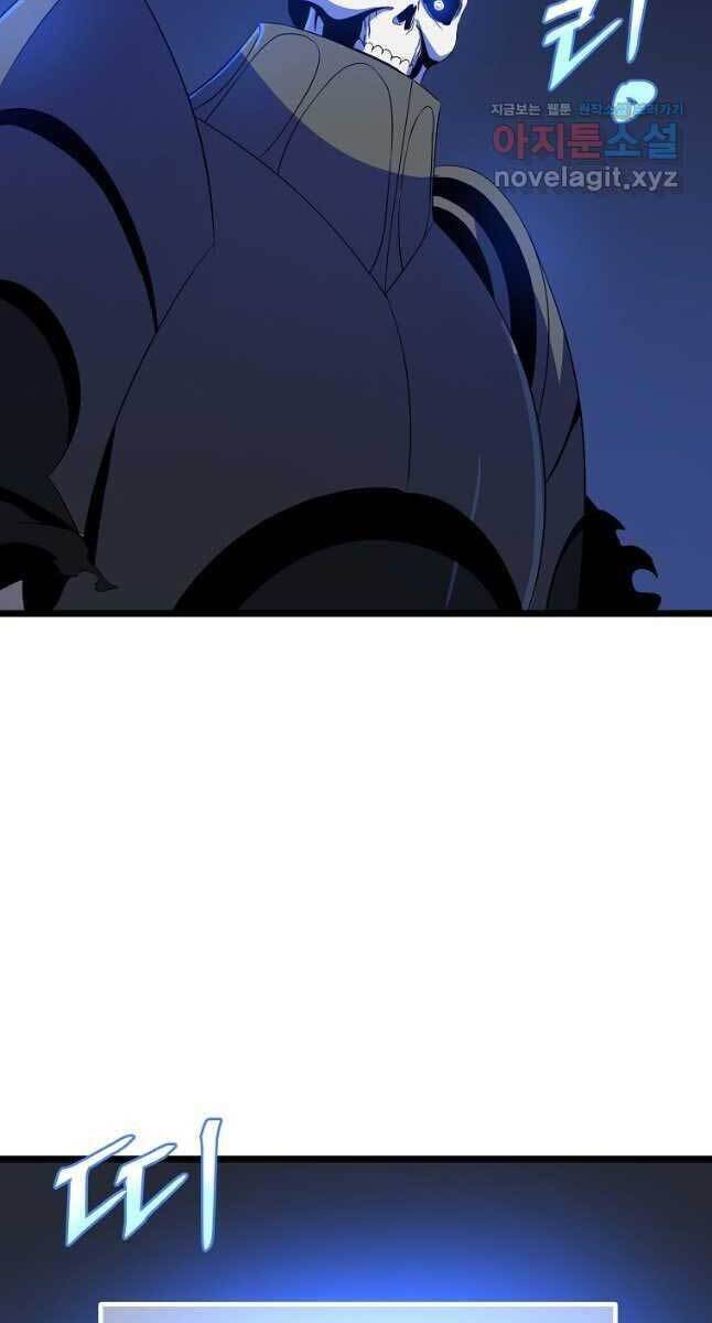 Tiêu Diệt Đấng Cứu Thế Chapter 123 - Trang 2