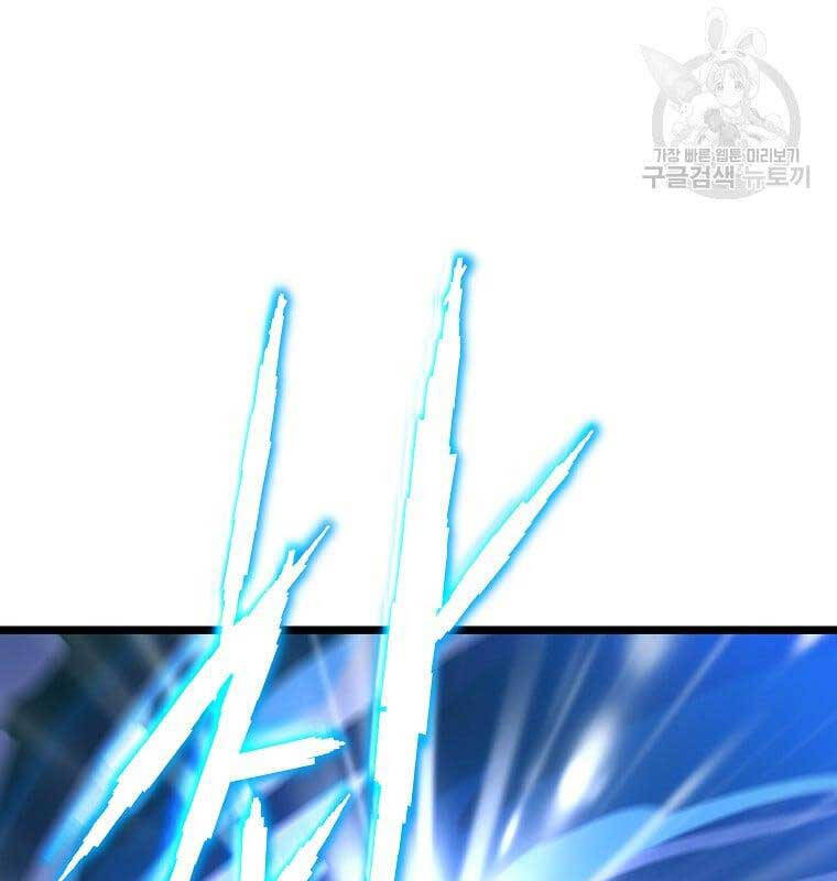 Tiêu Diệt Đấng Cứu Thế Chapter 124 - Trang 2