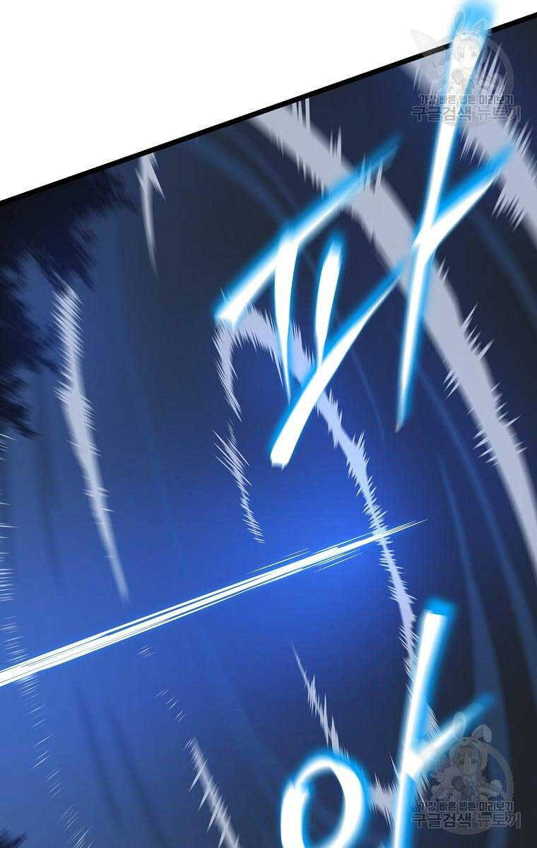 Tiêu Diệt Đấng Cứu Thế Chapter 124 - Trang 2