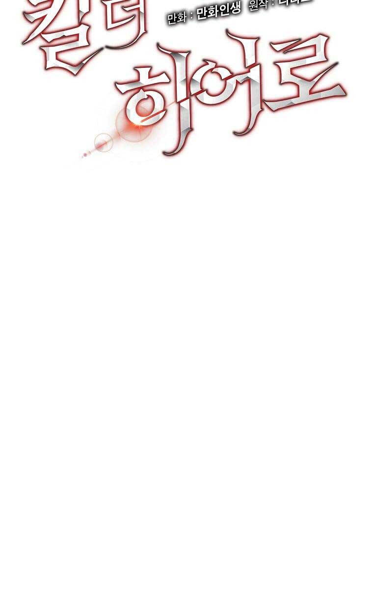 Tiêu Diệt Đấng Cứu Thế Chapter 124 - Trang 2