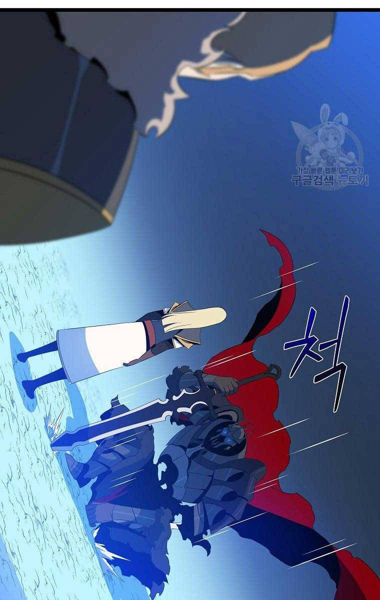 Tiêu Diệt Đấng Cứu Thế Chapter 124 - Trang 2