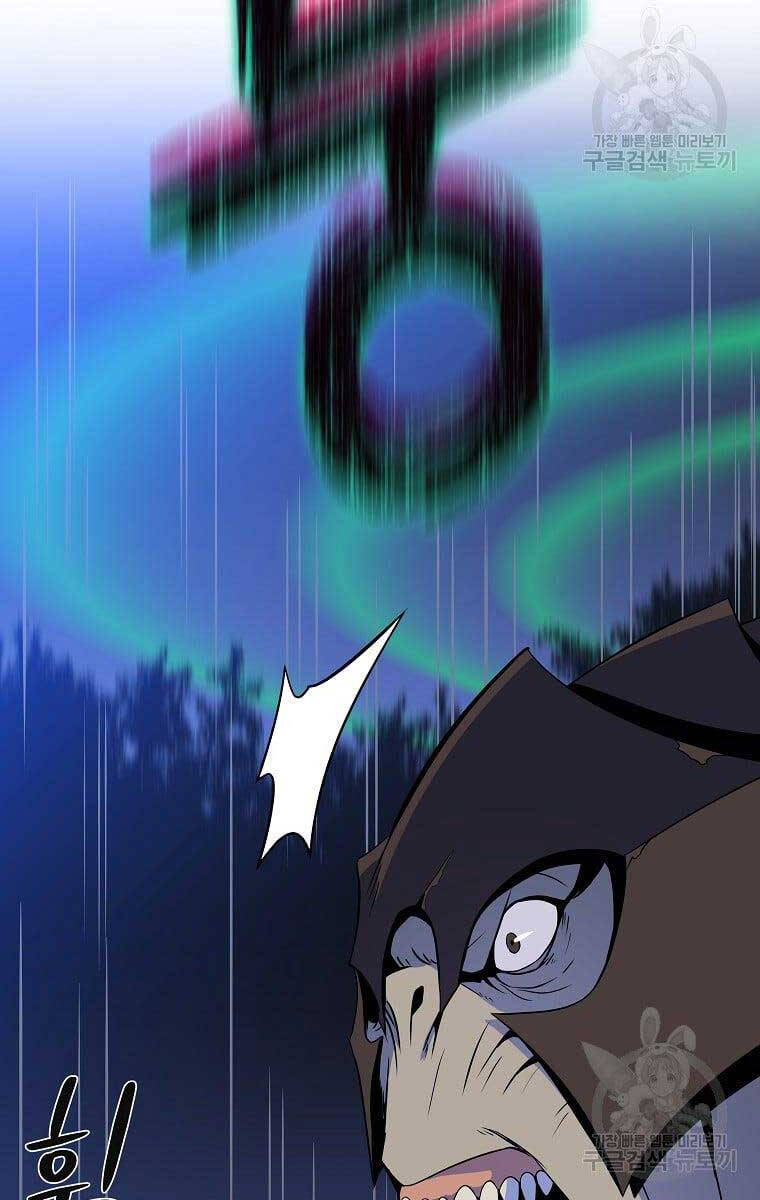 Tiêu Diệt Đấng Cứu Thế Chapter 124 - Trang 2