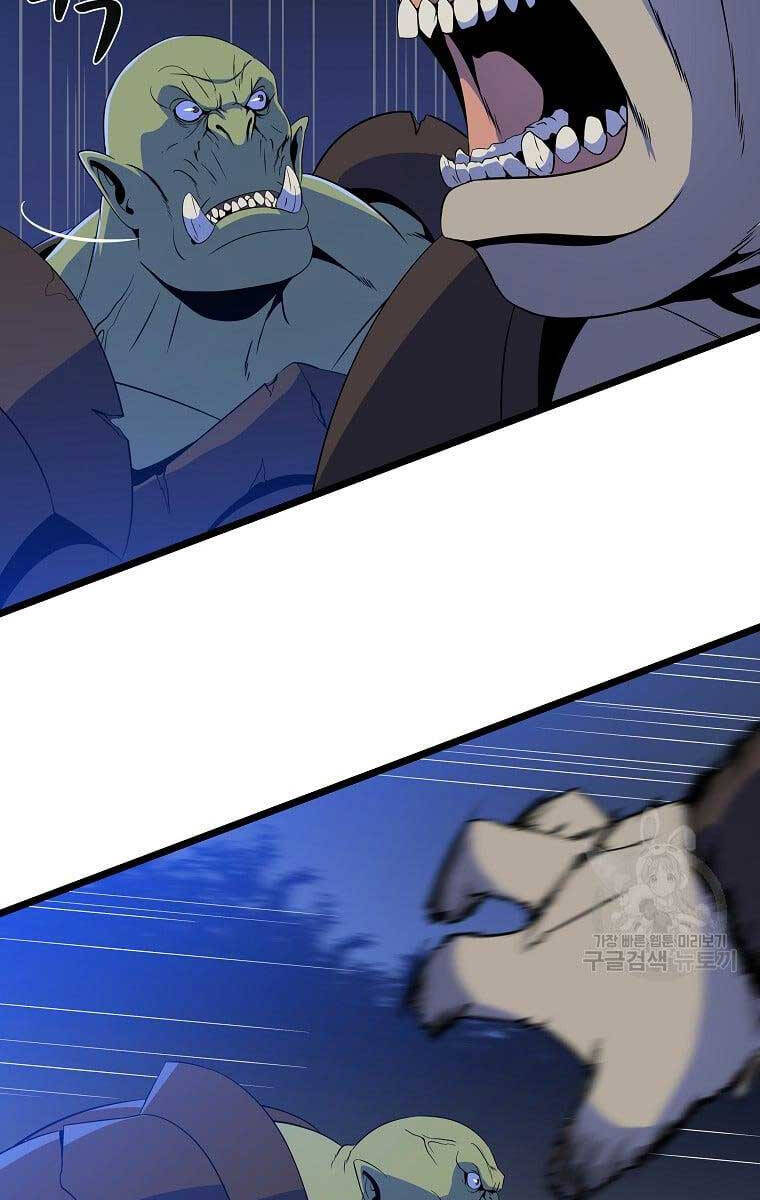 Tiêu Diệt Đấng Cứu Thế Chapter 124 - Trang 2