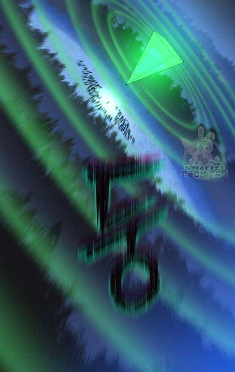 Tiêu Diệt Đấng Cứu Thế Chapter 124 - Trang 2