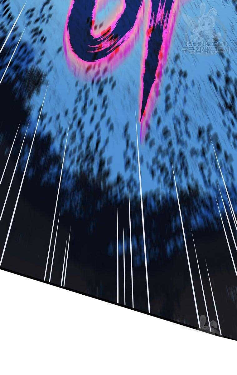 Tiêu Diệt Đấng Cứu Thế Chapter 124 - Trang 2