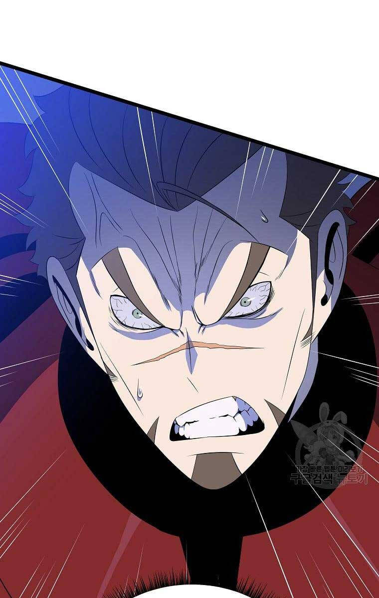 Tiêu Diệt Đấng Cứu Thế Chapter 124 - Trang 2