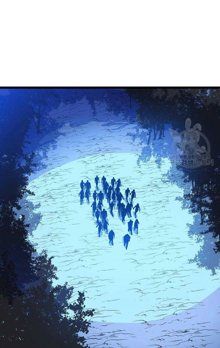 Tiêu Diệt Đấng Cứu Thế Chapter 124 - Trang 2