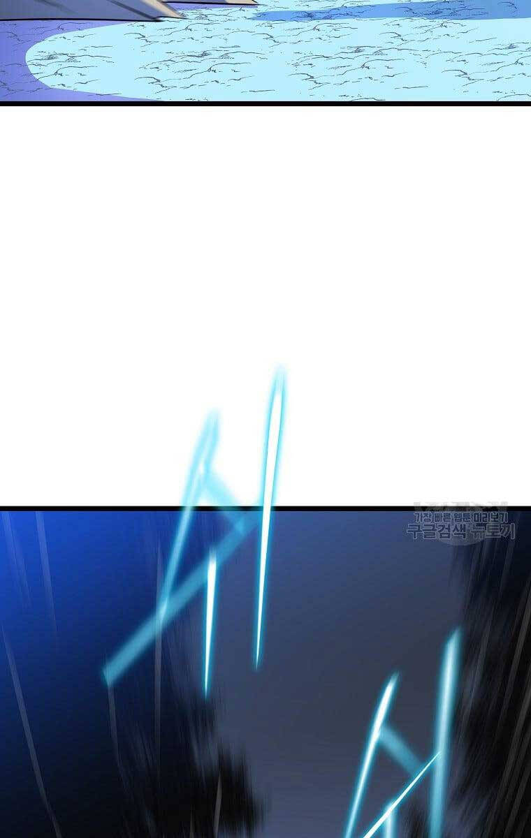 Tiêu Diệt Đấng Cứu Thế Chapter 124 - Trang 2