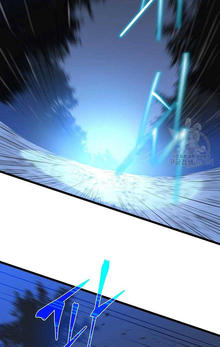 Tiêu Diệt Đấng Cứu Thế Chapter 124 - Trang 2