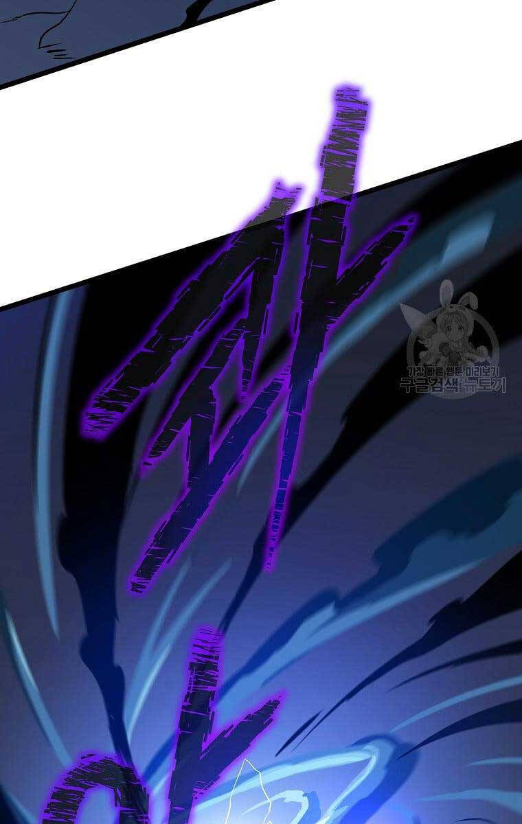 Tiêu Diệt Đấng Cứu Thế Chapter 124 - Trang 2