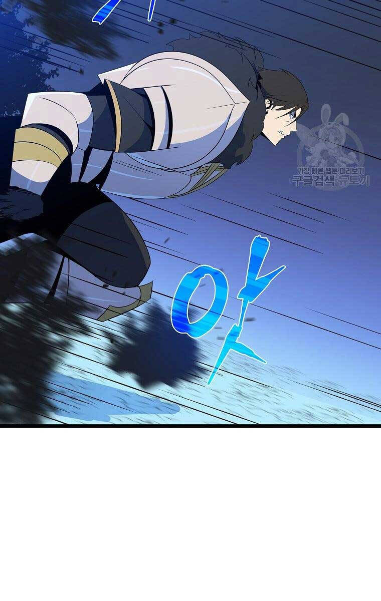 Tiêu Diệt Đấng Cứu Thế Chapter 124 - Trang 2