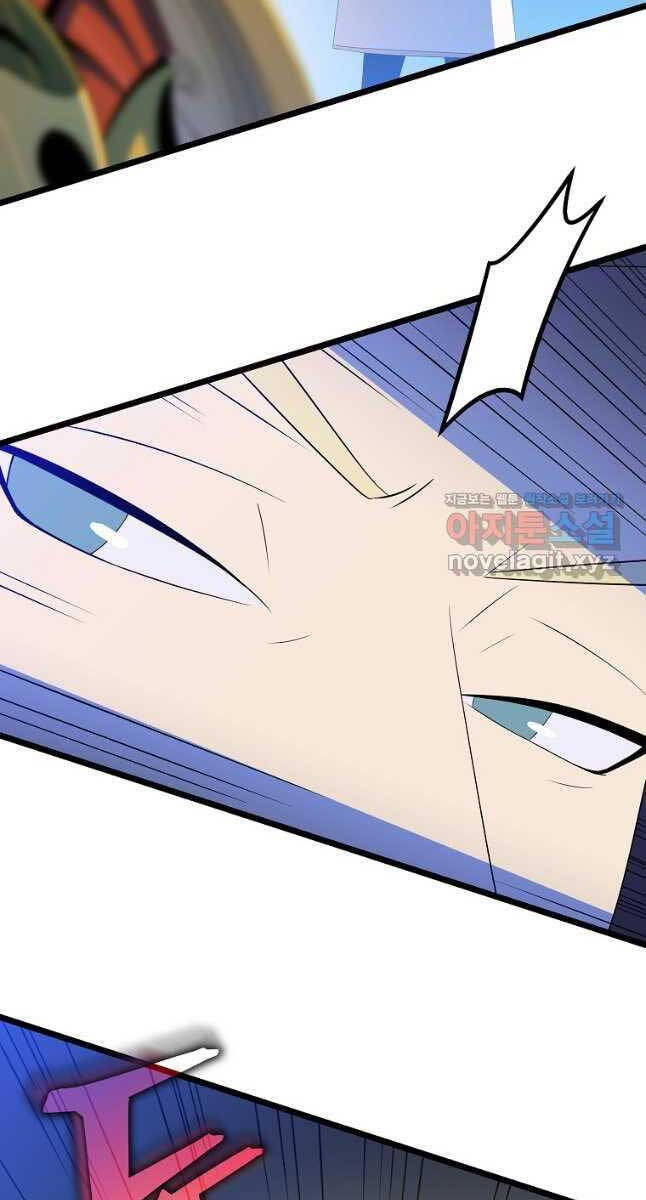 Tiêu Diệt Đấng Cứu Thế Chapter 125 - Trang 2