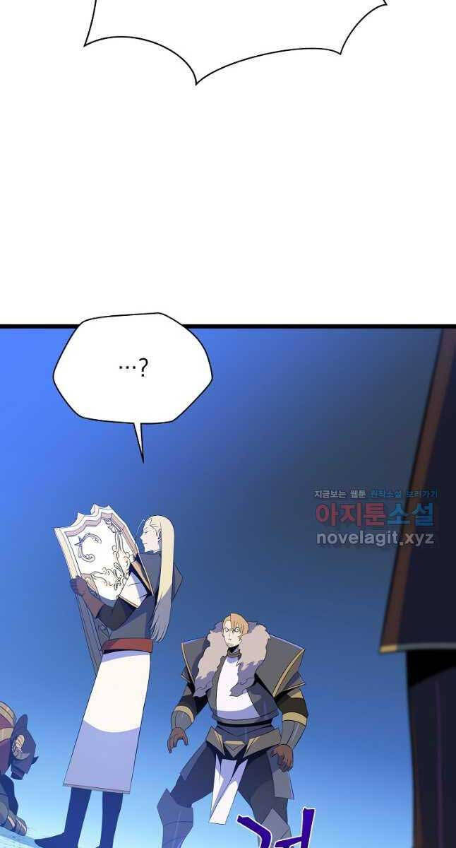 Tiêu Diệt Đấng Cứu Thế Chapter 125 - Trang 2