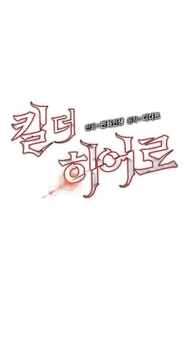 Tiêu Diệt Đấng Cứu Thế Chapter 125 - Trang 2