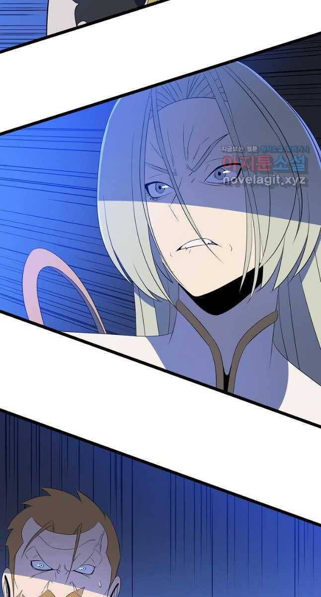 Tiêu Diệt Đấng Cứu Thế Chapter 125 - Trang 2