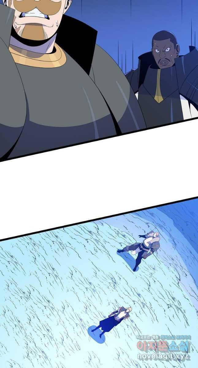 Tiêu Diệt Đấng Cứu Thế Chapter 125 - Trang 2