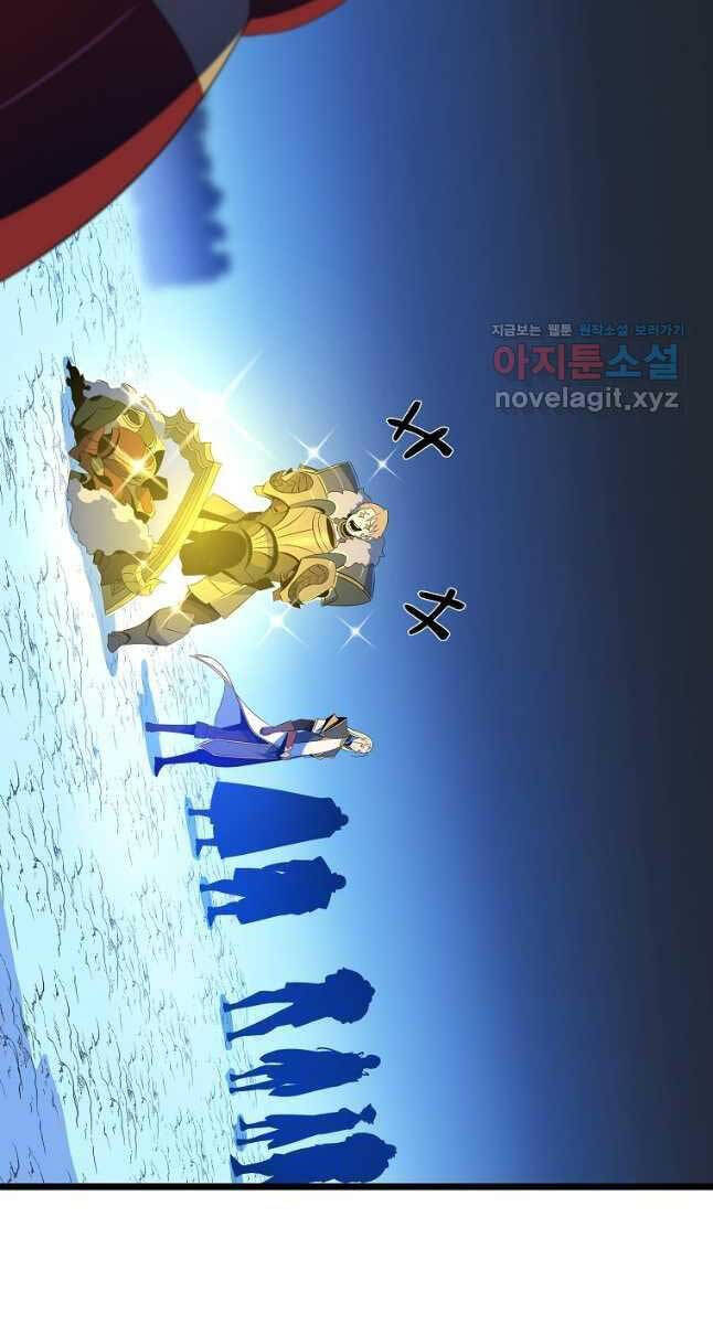 Tiêu Diệt Đấng Cứu Thế Chapter 125 - Trang 2